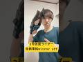 2号仮面ライダー全員集結!ミラーオフバージョン〜secondary all kamen rider mirroring off version〜