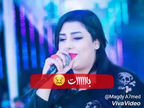 حالت واتس انا مظلمتش يالي ظلمني