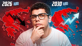 Греция На Грани.... И Вот Что Она Делает