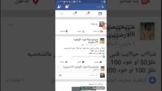 زخارف يقبلها الفيس بوك 2017 HD رابط مباشر