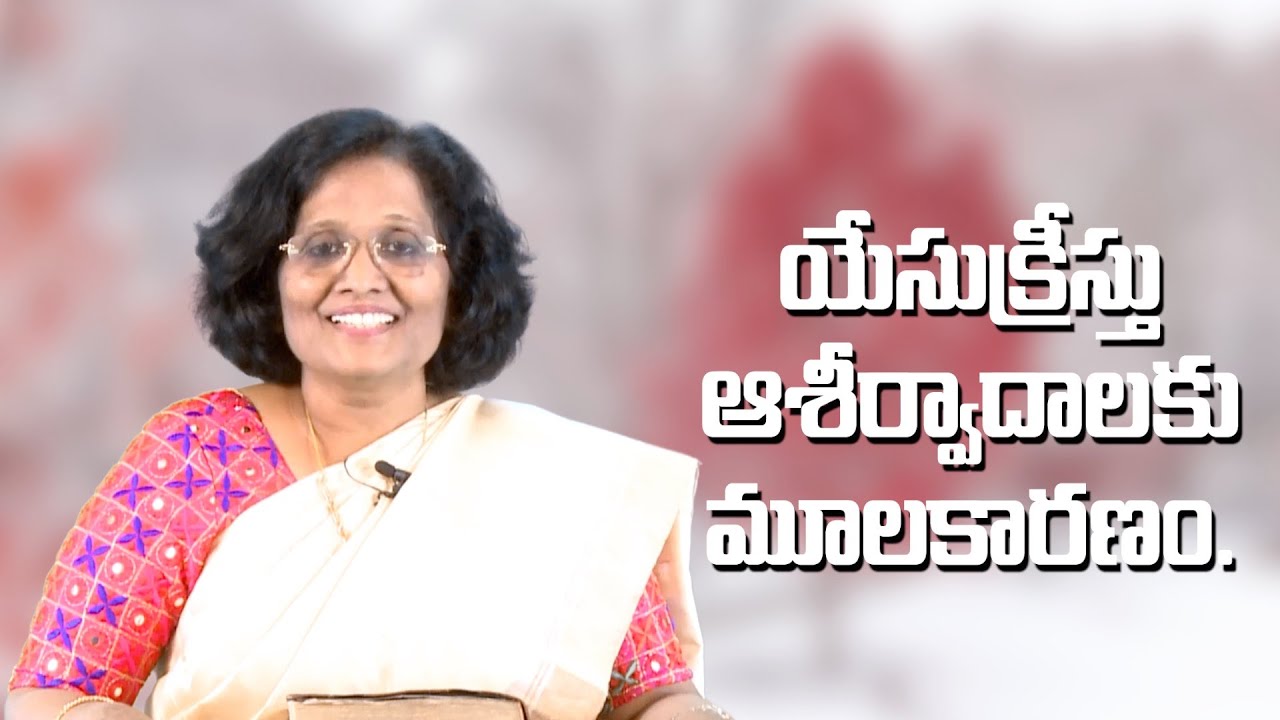 Thumbnail for Daily Bible Message 13.12.2020 | Mark మార్కు సువార్త Chapter 10 Verse 51 | Praise God Ministry