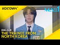 A trainee reveals hes a north korean defector  makemate1 ep1  kocowa