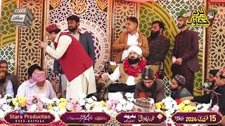 Download Lagu Jo Ali Ali - Shahbaz Qamar Fareedi - Karam Dian Chawan Bharoot 2024 MP3 Download Lagu Jo Ali Ali - Shahbaz Qamar Fareedi - Karam Dian Chawan Bharoot 2024 MP3