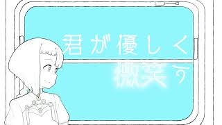 限界ストレージ【知声オリジナル曲】