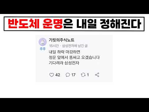 "<strong>이러다가</strong> 계모임 만들듯?" 젠슨황 또 만난다