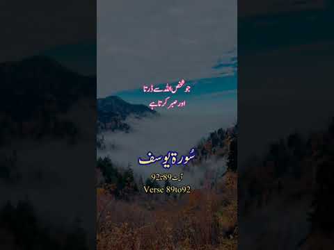 tajhma ❣️ Islamic videos short see more ❣️🥀♥️🥀
