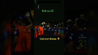 RCB vs GT match today highlight 😍 #cricket #cskvspbks #ipl #rcbians #cricketlover