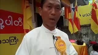 ko ko gyi