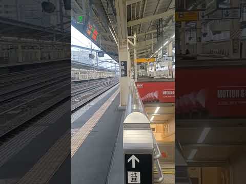 下りホームから東京行き発車早朝限定の運用：RARE! Tokyo-bound Shinkansen Departs from Downbound Platform | Takasaki Station