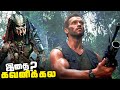 Predator 1 tamil movie breakdown 