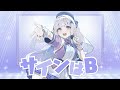 【 歌ってみた 】サインはB / Covered by #天草フラン