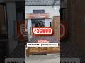 🛋️ ஆடி தள்ளுபடி திருவிழா | 🔥 Aadi Mega Combo Offer Veedu Muzhukka Furniture | #shorts #furniture