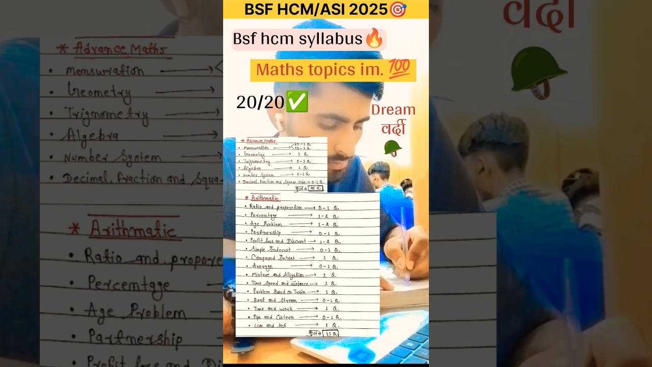 BSF HCM SYLLABUS✅ | MATHS IMPORTANT TOPICS💯 