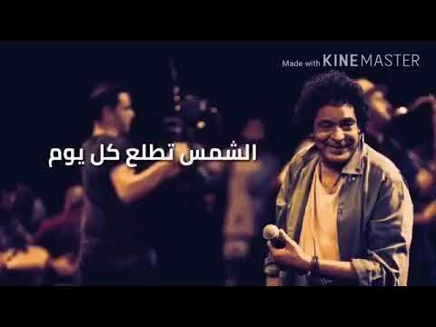 حبيبي البعد نار محمد منير