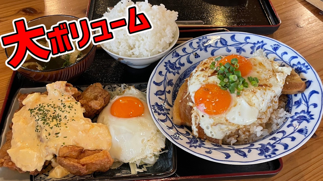 与那原の共同売店の中にある食堂がボリューム満点で大満足だった！【沖縄観光/与那原】