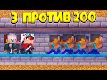 КТО ИЗ 200 ИГРОКОВ ОСТАНЕТСЯ В ЖИВЫХ ПОЛУЧИТ 2000 РУБЛЕЙ!