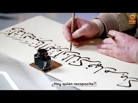 El Versículo del Recuerdo | Hermosa Recitación del Corán | Surah La Luna | Corán 54:17