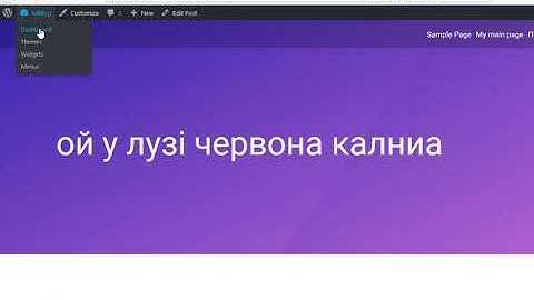 Wordpress link changer htaccess
