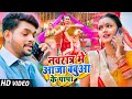         ankush raja shilpi raj  bhojpuri navratri songs 2023