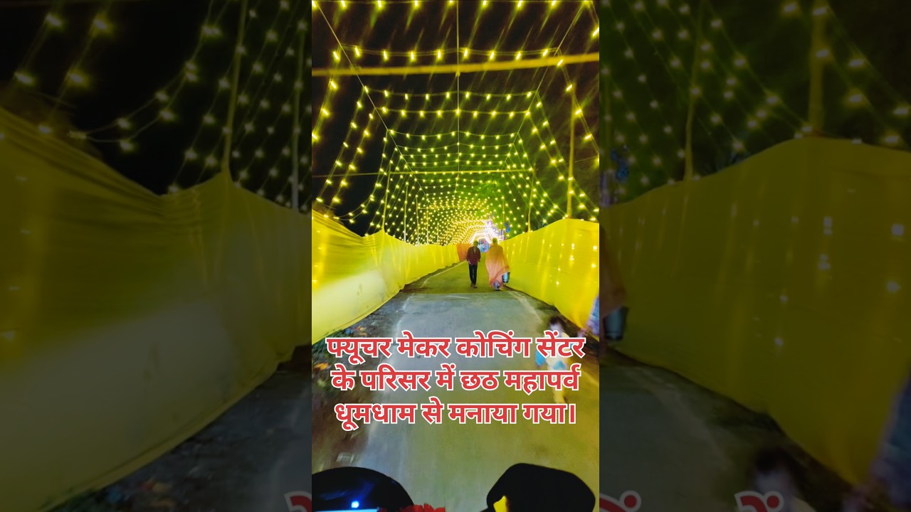 chhath Puja || future maker coaching centre Salempur || bbse