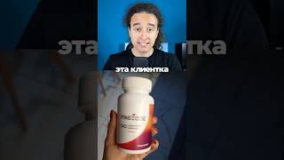 Витамины За 5 500₽ — МУСОР?