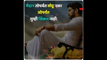 New Attitude Whatsap Status Video Editing 2021|| Trend  || Single Boy  || KINEMASTER || SID NARKAR