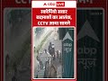 Viral Video : स्कॉर्पियो सवार बदमाशों का आतंक, CCTV आया सामने | #KishangarhNews #RajasthanCrime