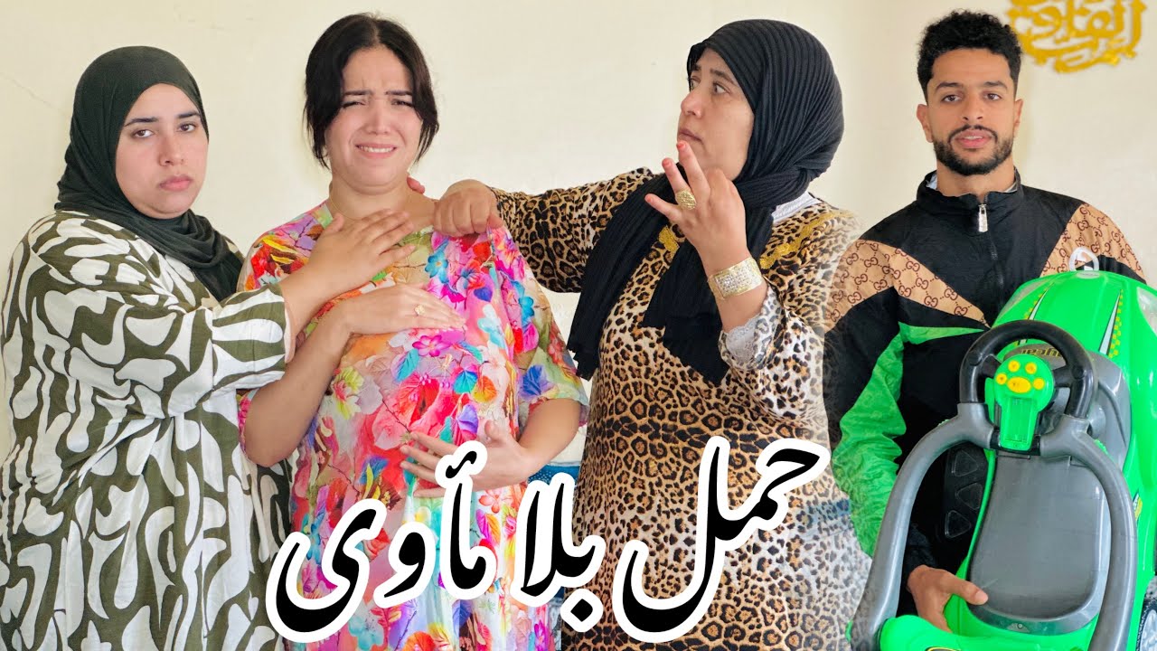 فيلم قصير بعنوان 