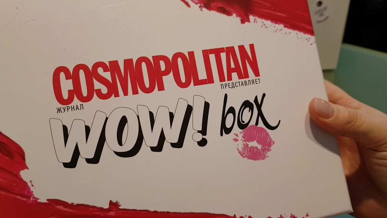 🌬🎁WOW MEN BOX от COSMOPOLITAN 🎁