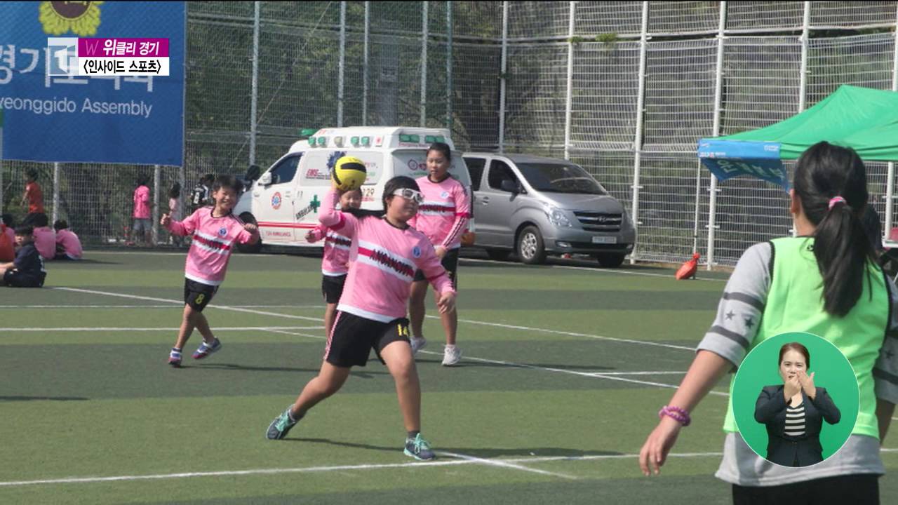 [티브로드 수원방송] 위클리경기 인사이드스포츠(10.1)