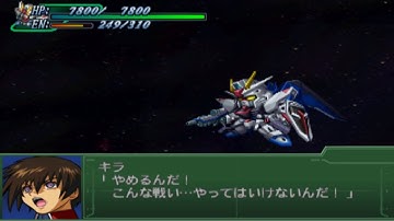 Super Robot Wars Alpha 3 - Freedom Gundam Attacks