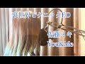 佐藤ミキ You&amp;Me Piano arrange 裏世界ピクニックEDテーマ曲 cover