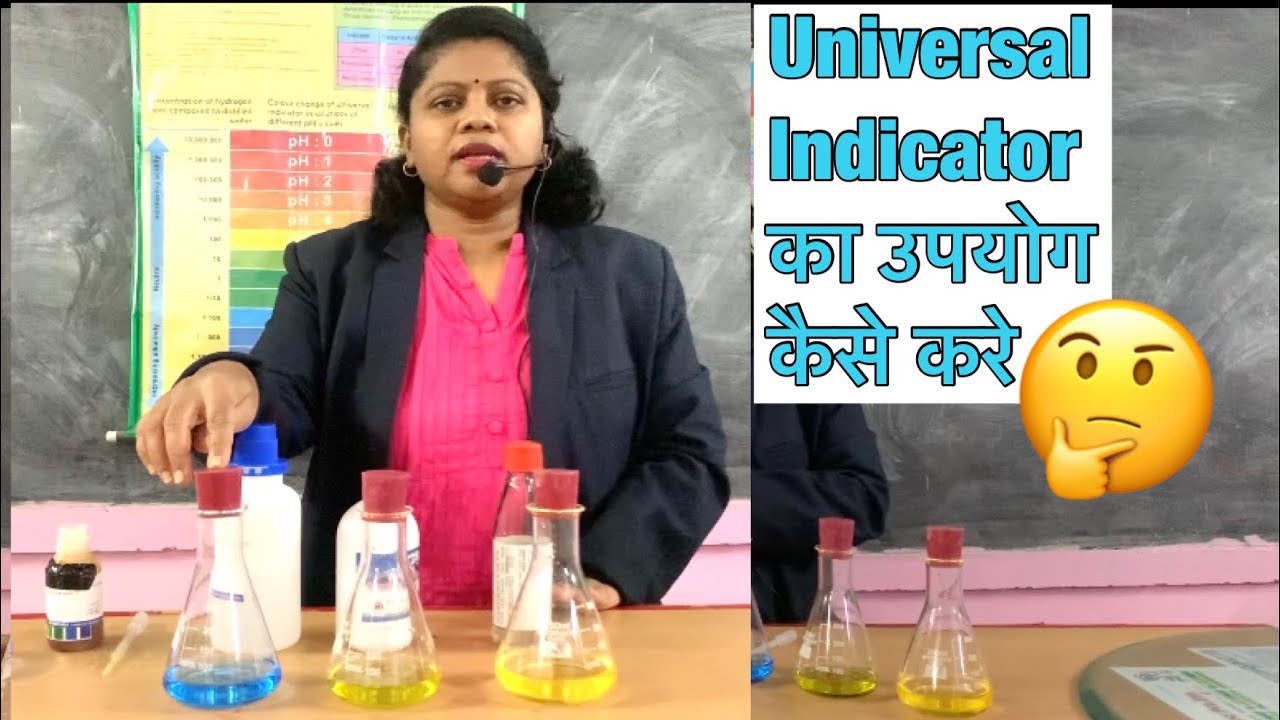 Universal Indicator Explained Universal indicator का उपयोग #scienceexperiment #education #education # ...