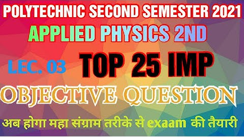 03 APPLIED PHYSICS 2ND TOP 25 OBJECTIVE QUESTION ONLINE EXAAM 2021 POLYTECHNIC 2ND SEMESTER
