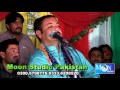 Allah Jane Te Yar - Ahmad Nawaz Cheena - Latest Saraiki Song - Moon Studio Pakistan