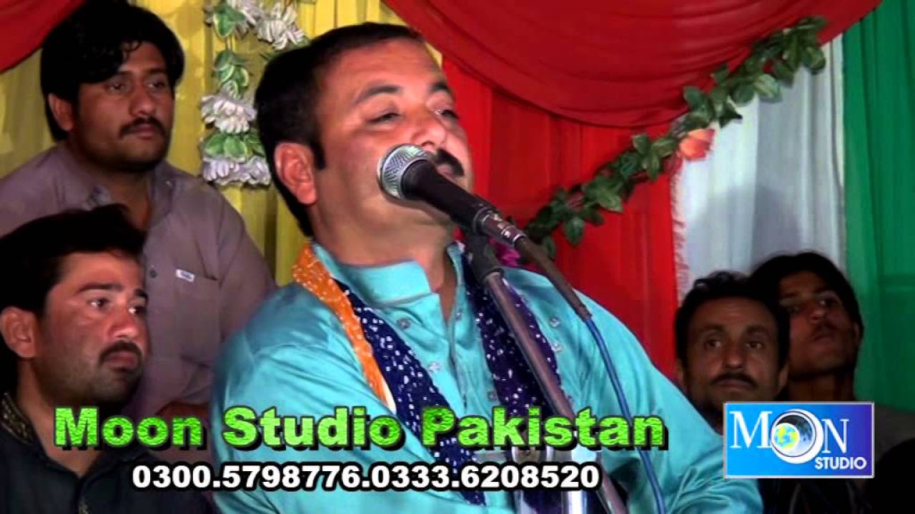 Allah Jane Te Yar   Ahmad Nawaz Cheena   Latest Saraiki Song   Moon Studio Pakistan