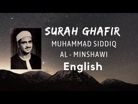 Surah Ghafir By Sheikh Muhammad Siddiq Al Minshawi With English Translation