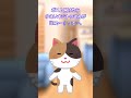 【面白いコピペ】郵便ポストに投入された子猫 #Shorts
