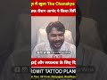 Gyan Bindu GS Academy #love #latestnews #live #motivation #gyan#ssc #education #comedyshorts #funny