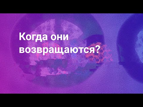 Лечение рака, фертильность