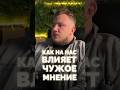 Нужно ли искать виноватых в вашей зависимости