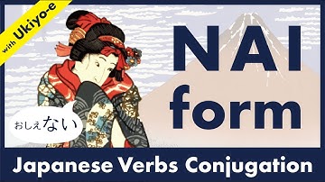 Master Japanese Verbs Nai-Form Conjugation with Ukiyo-e【ないForm】