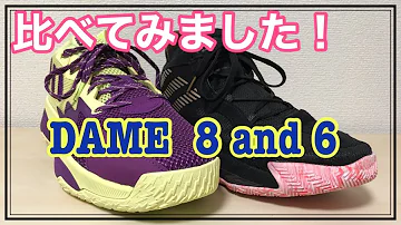 デイム８