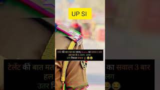 Bihar Daroga Ssc Aspirants #motivation #daily #upsc #ssc #new