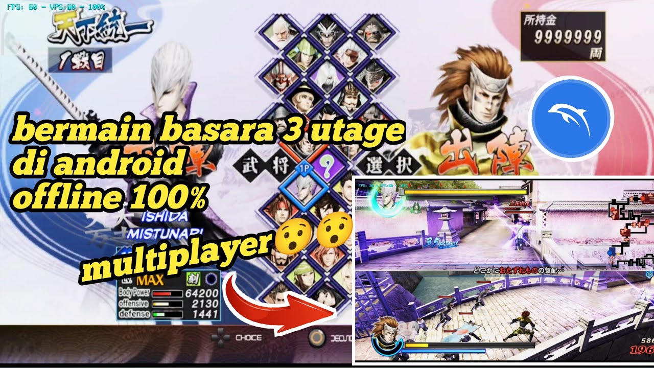 Dolphin emulator basara 3 utage multiplayer GAMEPLAY ON ANDROID YouTube