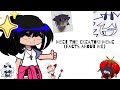 Meet the creator! Meme (Facts about me IRL)