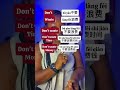 ONE SIMPLE CHINESE PHRASE, MANY USEFUL SENTENCES🔥