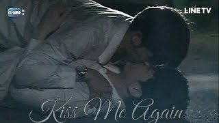 BL || Kiss Me Again