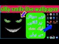 silly smile live wallpaper kaise lagaen