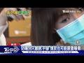 夏天防曬別漏頭皮! 經常「做這件事」長期曝曬 恐曬傷.局部落髮｜十點不一樣20260620 @TVBSNEWS01